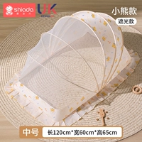 Cloud Bear — затемненная модель (средний размер — пять картинок — подходит для детей 0–3 лет)