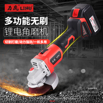 Lihu brushless lithium angle grinder Wireless rechargeable grinder Angle grinder Polishing machine Cutting machine