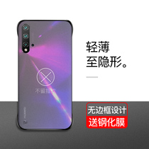 Huawei nova5pro phone case nova5 new bezel-less 5i ultra-thin transparent nove matte nova5ipro