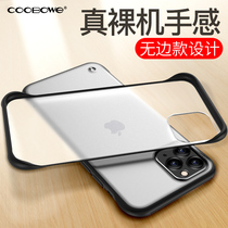 Cool thin play Apple x mobile phone shell xr borderless iPhone11Pro silicon se glue 6xsmax mesh se cover 6s7plus anti-apple 12 drop iphonex8