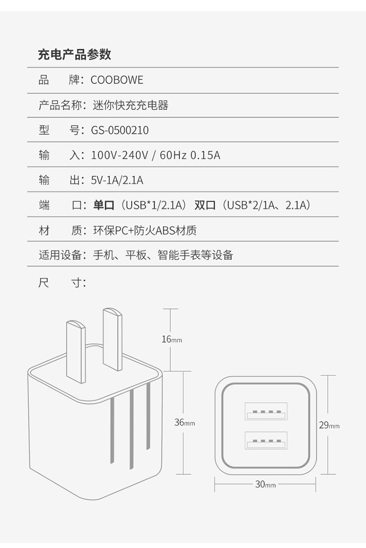 chargeur COOBOWE - Ref 1298964 Image 14