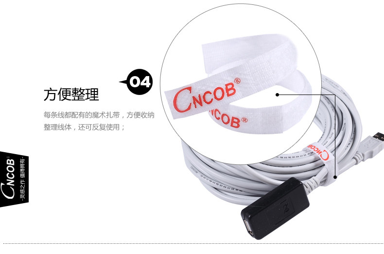 Prolongateur USB - Ref 435410 Image 16