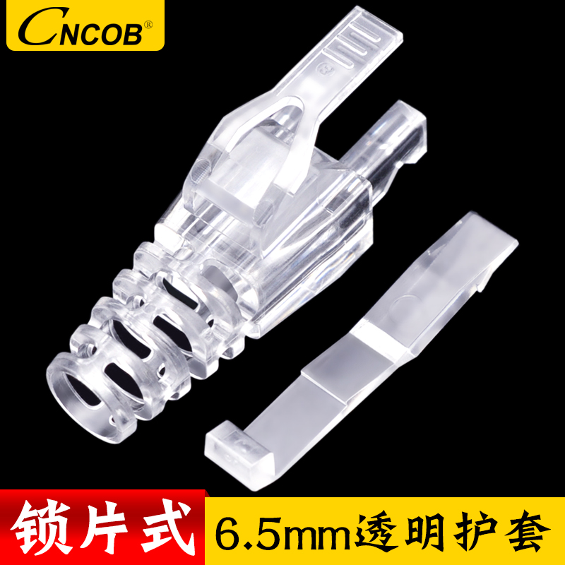 CNCOB Six Categories Transparent with card Shoe sheet 6 5mm Crystal head jacket PC Double-buckle Internet wire head Protection of the rubber sleeve claw