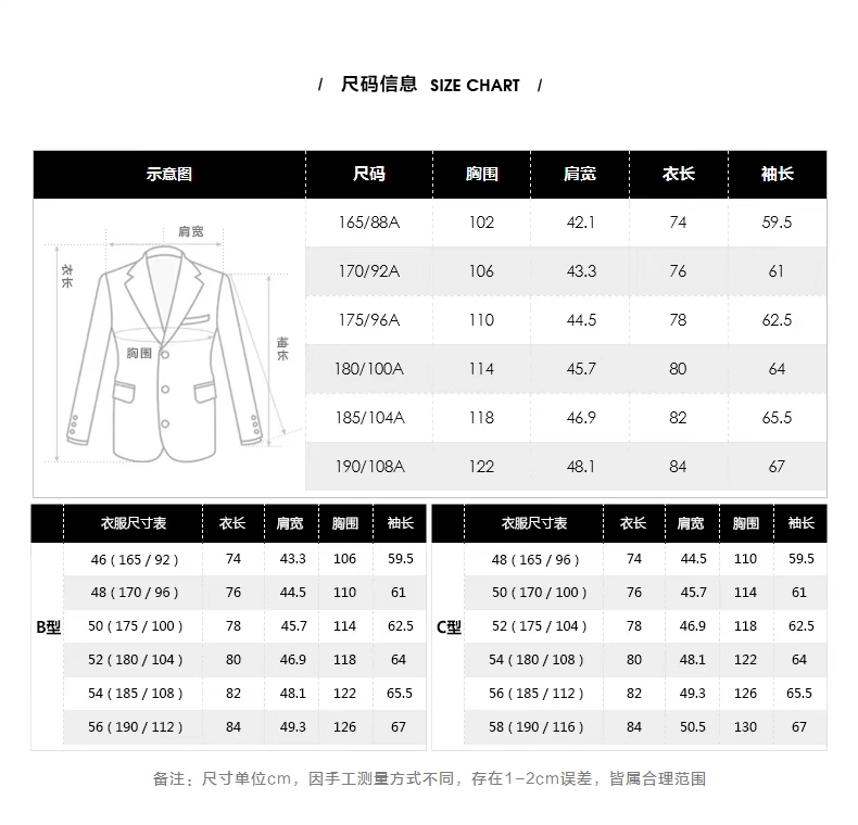 JUDGER Zhuang Ji Dress Up Suit Suit Suit Pinstriped Dress Suit Nam Wool Wool Silk suit nam