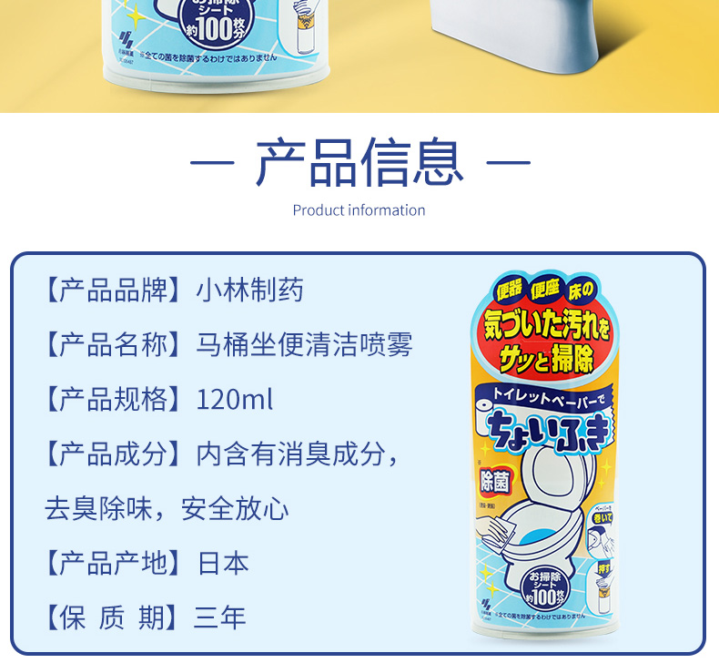 nước tẩy rửa bồn cầu Nhật Bản nhập khẩu Kobayashi xách tay vệ sinh sạch sẽ vệ sinh nắp vệ sinh khử trùng khử trùng tiệt trùng khử trùng - Trang chủ nước tẩy bồn cầu vim