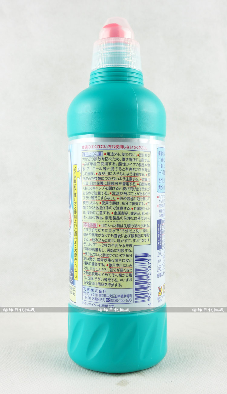 Nhật Bản nhập khẩu chất tẩy rửa vệ sinh Kao khử trùng mạnh 500ml khử trùng 99,99% - Trang chủ viên tẩy lồng giặt