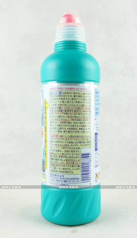 Nhật Bản nhập khẩu chất tẩy rửa vệ sinh Kao khử trùng mạnh 500ml khử trùng 99,99% - Trang chủ tẩy bồn cầu