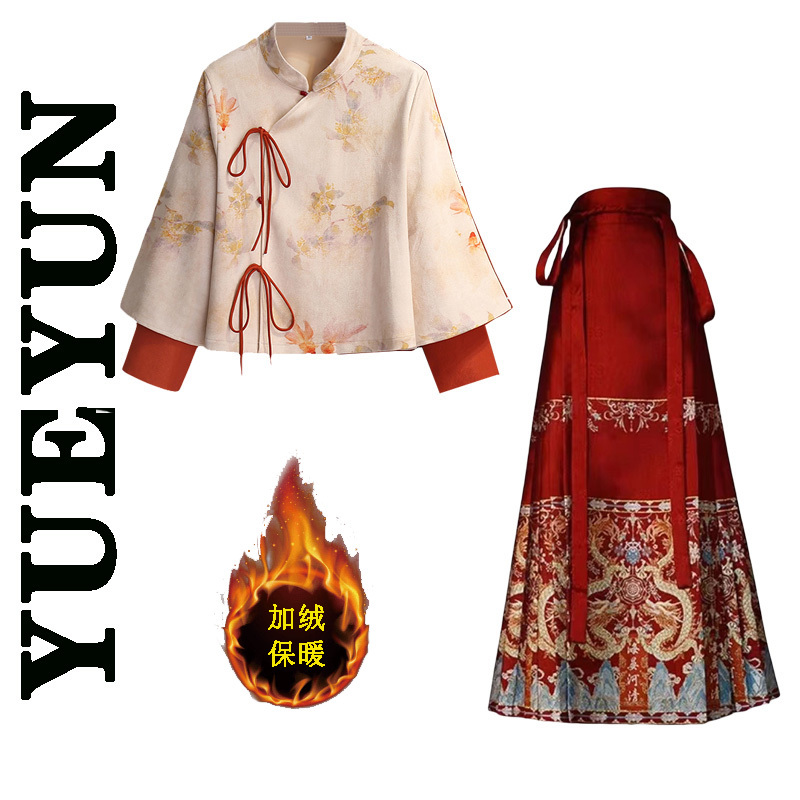 Bride's Wedding Dress, Red Mamian Skirt, Toast Dress, New Year Greeting Dress, Hanfu, Tang Suit, Fleece-Lined Top for Women, Autumn and Winter