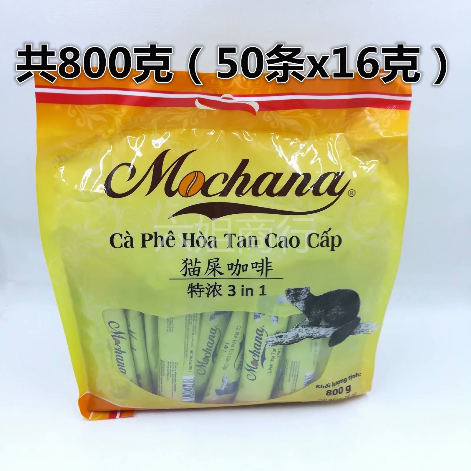 Multi - province Vietnam imports Mochana instant cat shit powder special concentrate 3 in 1 800g more favorable