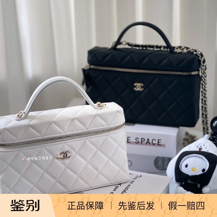 In-Stock Chanel Women's Bag Black and Gold Pebbled Leather Double C Small Logo Lp Lunchbox Crossbody Makeup Bag