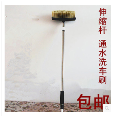 Pig Mane Soft Hair Water Wash Wash Brush Long Handle Telescopic Lever Tool Car Water Spray Car Wash Mop Water Brush Water