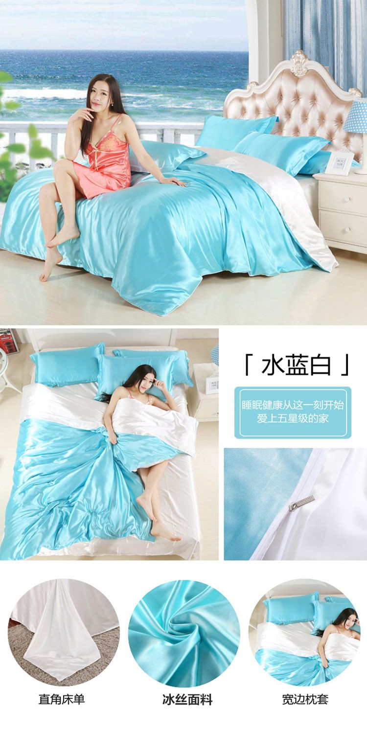 Băng lụa bốn mảnh mùa hè lụa lụa tấm lụa quilt cover satin dệt may nhà giường 1.5 rắn màu 1.8 giường 笠