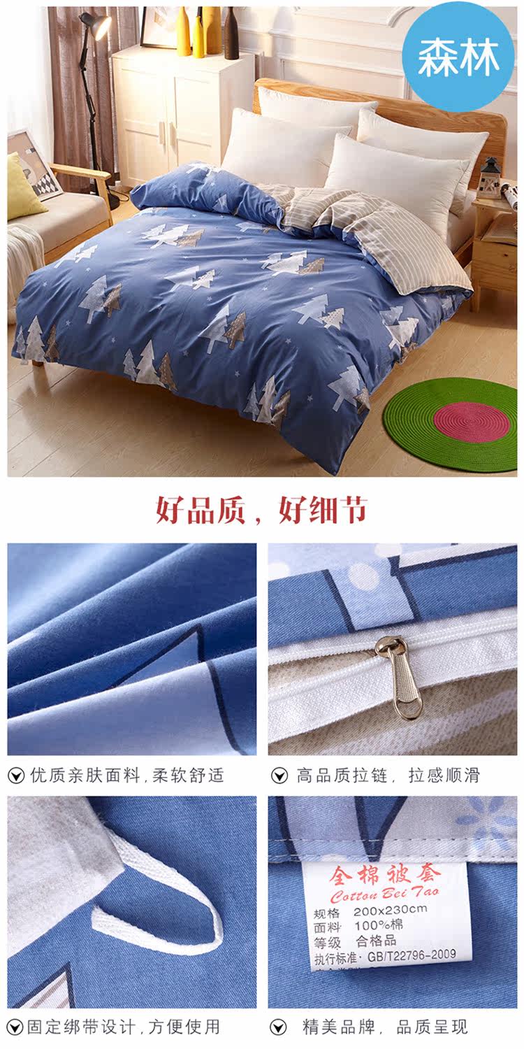 Chần duy nhất mảnh bông 100% cotton đôi chăn sinh viên ký túc xá mùa thu và mùa đông giường sản phẩm trẻ em duy nhất 1.5 m