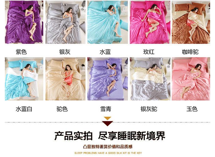 Băng lụa bốn mảnh mùa hè lụa lụa tấm lụa quilt cover satin dệt may nhà giường 1.5 rắn màu 1.8 giường 笠 bộ drap giường