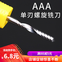 AAA imported material 3 175mm single edge spiral milling cutter acrylic density board PP board cutting knife engraving machine tool