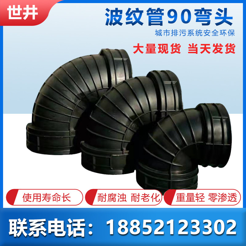 PE90 degree straight through tee 45 degrees plastic drainage pipe direct bellows elbow 200300400 joint