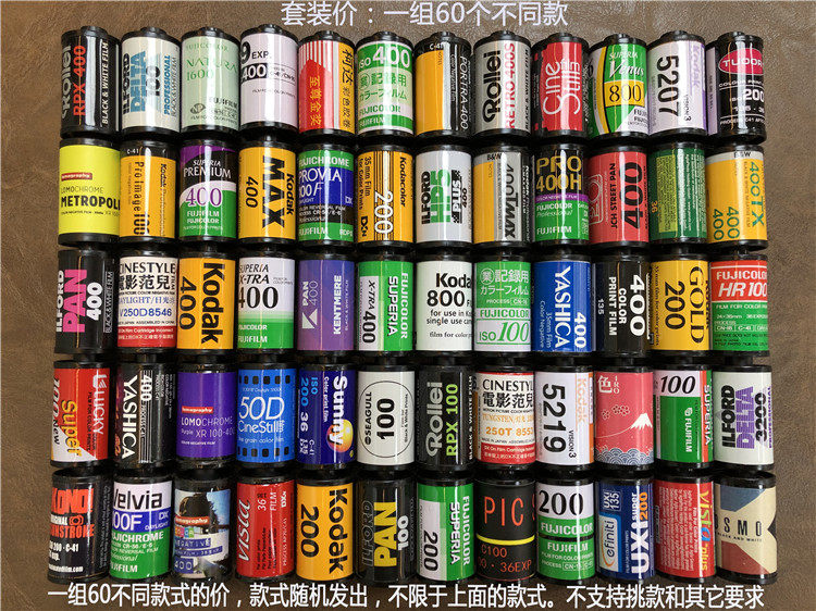 Each non-repeat set price Kodak film Cassette Decoration Nostalgia Memorial Collection Empty shell
