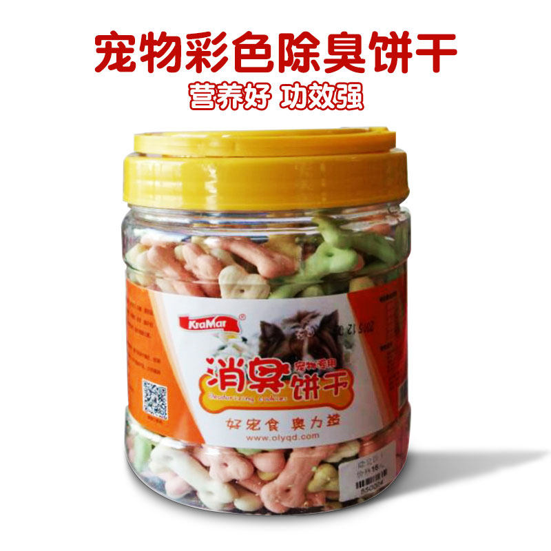 Auli Pet Biscuit Deodorization Training Snacking Puppy Teddy Gold Exclusion Food