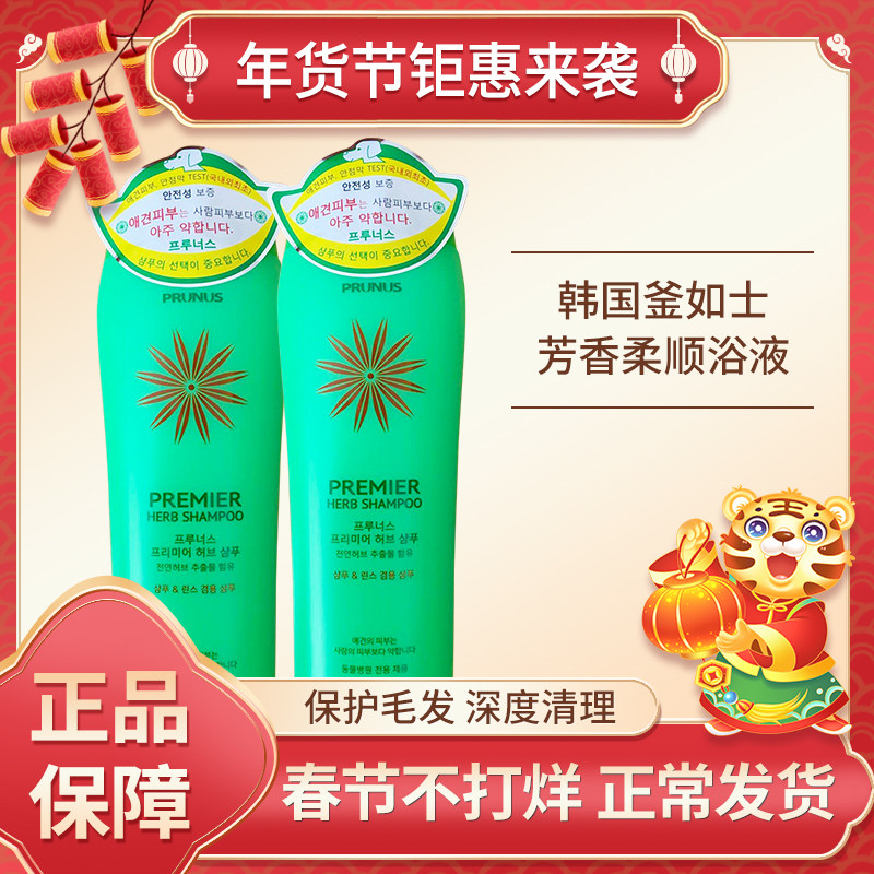 South Korea original import Kerushi aromatic soft shampoo pet supplies dog shower gel universal bath liquid