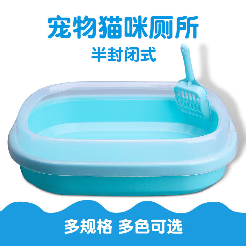 Bobo semi-enclosed cat toilet cat litter box large size pet large cat potty kitten send cat sand shovel