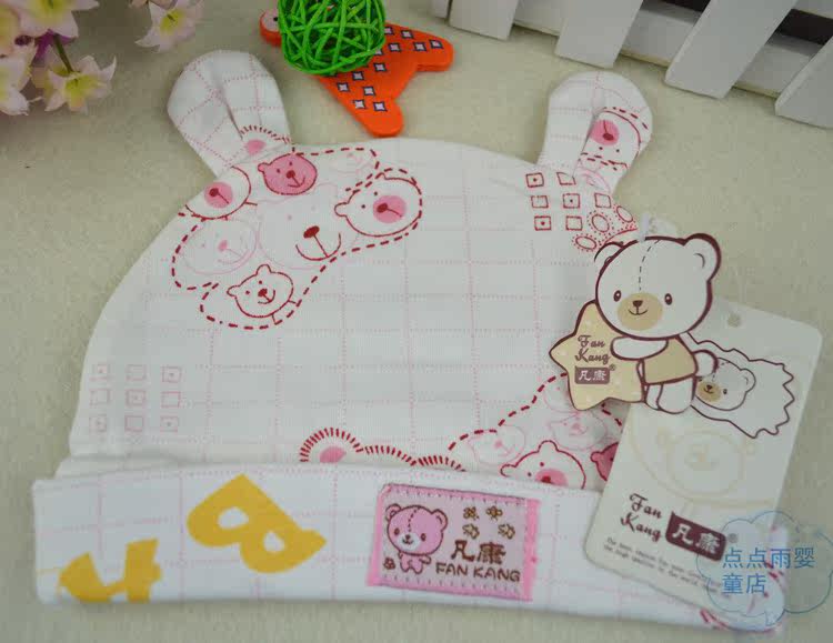 Coffret cadeau pour nouveau-né - Vêtements + Accessoires - Ref 1966183 Image 33