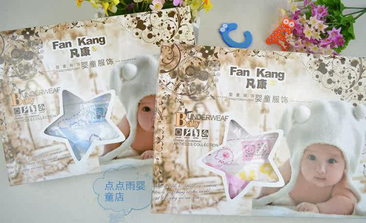 Coffret cadeau pour nouveau-né - Vêtements + Accessoires - Ref 1966183 Image 35