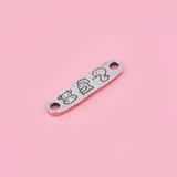 S925, аксессуар, дизайнерский браслет из бисера ручной работы, серебро 925 пробы, DIY