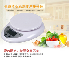 Весы 家用厨房秤小电子台秤微型食物电子称烘焙克重秤5kg/1g廚房电子秤 1938 i. rpoloclub
