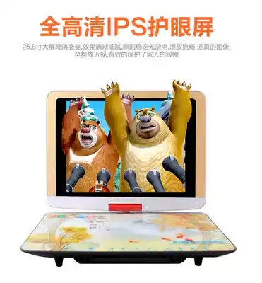 25 inch Shenko mobile DVD flap folding evd with small TV Allvcd player cd eye protection