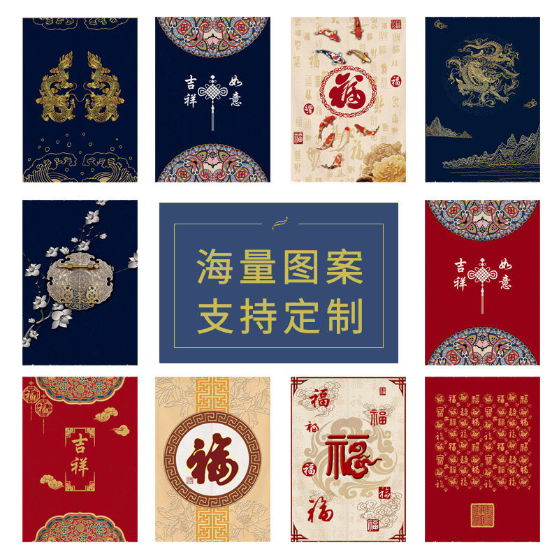 中式门帘红色福字布艺门对,如何打造温馨家居?-门帘-淘宝好物网