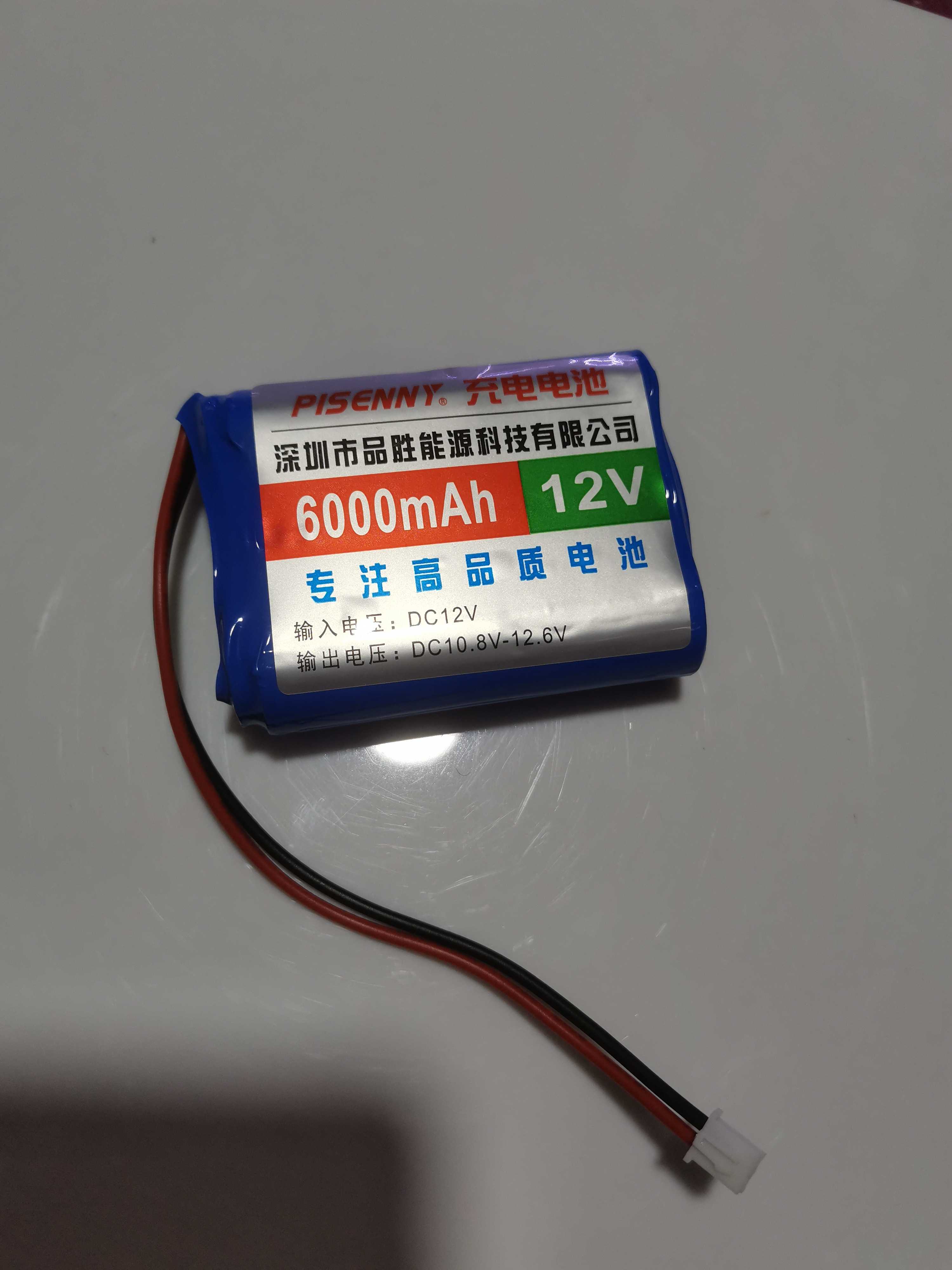 Glory Dale Love Q60 Q61 Q62 Q65 Q66 Q67 Q68 GM Battery 12V Lithium Battery