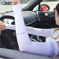 Ice silk sleeves Summer outdoor cycling driving sunscreen men and women Ice silk sunscreen sleeves cool and breathable factory direct sales