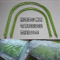 Flower rack Tomatoes Universal Vegetable Shelf Household Small 1116 Film New Products Use Climbing Vine Yang