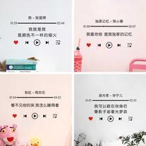 Custom Nets Red Lyrics Text Girl Hearts Creativity Nordic Wind Room Bedroom Clothing Shop Background Wall Stickup Decoration