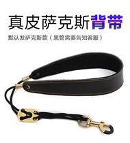 Sax braces genuine leather neck with hanging neck black tube clarinet adult children midtone in sound suspension with harnesses