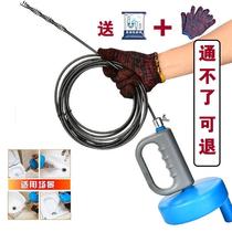 Sewer kitchen appliance through sewer artifact through blockage unclogging kitchen toilet tool toilet pipe kitchen agent