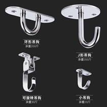 Projector curtain adhesive hook non-perforated wall adhesive hook ceiling sandbag reinforced vertical fitting room European durable