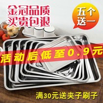 Stainless steel plate square plate BBQ tray tray dish