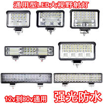 Car led headlight 12V24V truck long strip spotlight super bright off-road vehicle light engineering car light motorcycle car light