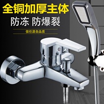 Non-rusty pure copper bathroom open hot and cold water faucet mixing valve triple alloy body hot and cold water valve household spray
