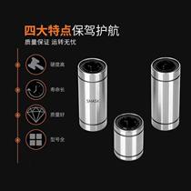 Stainless steel Straight bearings SLMU SLMUS 6 8 10 12 12 20 16 25 25 30 35 40 50