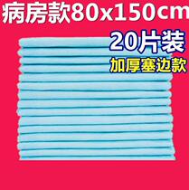 Bed-proof wet sanitary pads for old people with urine-damp pads Large disposable medical thickening of water-proof cushion