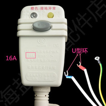 Aosmith electric water heater leakage protection wire protection Plug Power Cord circuit breaker switch