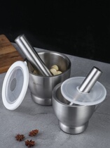 Ring pounded garlic pot Grinding mortar Solid mortar Panax mashing pot Garlic masher Garlic mortar agitator Garlic kitchen