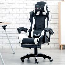 offer reclining chair gaming game chair Office chair game