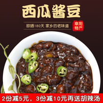 Sauce Beans Anhui Spicy Henan Special Produce Watermelon Homemade Farmhouse Shandong Pure Handmade Soybean Sauce Bean Paste Homemade