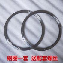 Steel ring hammer corn grinding machine household electric pulverizer powder accessories rice milling machine mesh sieve