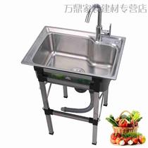 Pool simple table basin stainless steel sink sink single individual with bracket dish rack washing pool hand basin 4