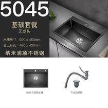 Black kitchen nano sink handmade single tank 304 stainless steel washing basin large single basin sink sink 5045