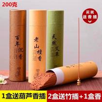 Natural Old Mountain Honolulu fragrant and slightly smoky fragrance for a fragrant bedroom with incense and incense for the Buddhas incense.